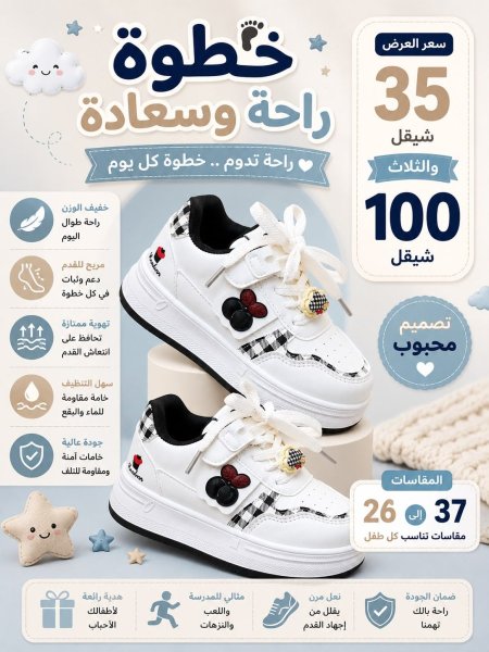 اسود